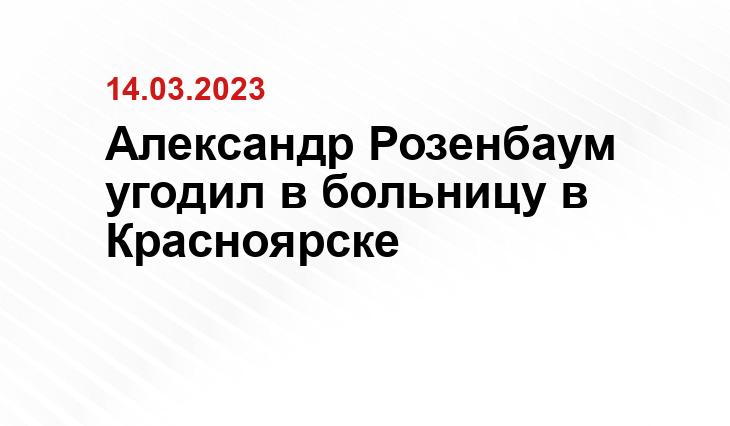 24.fsin.gov.ru