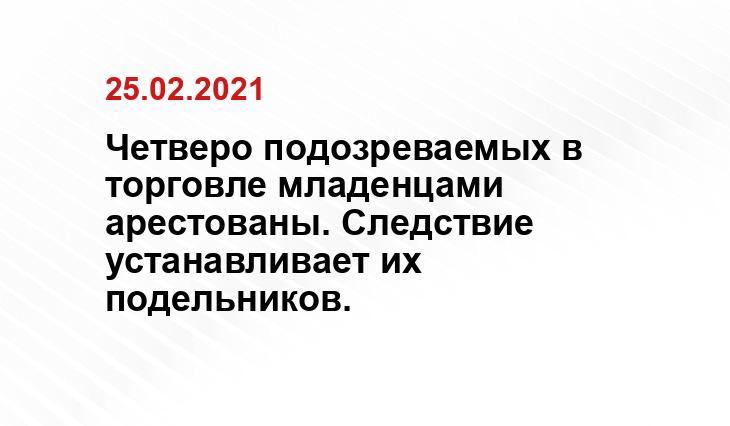 СК РФ