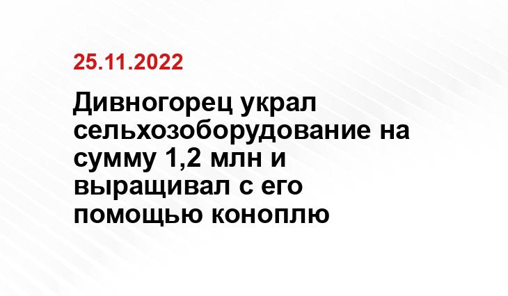 Телеграм/mvd_24