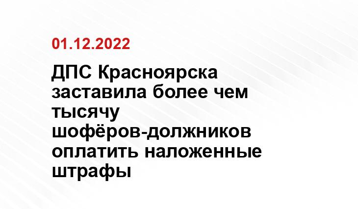 24.мвд.рф