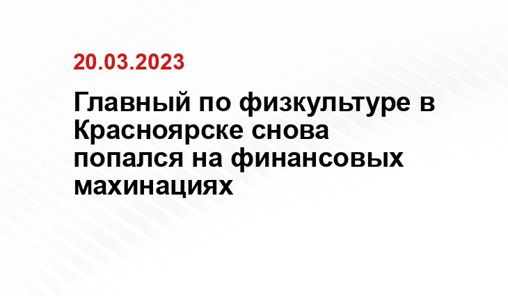 krk.sledcom.ru