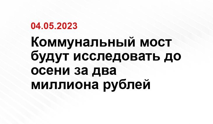 gornovosti. ru/Дмитрий Шабалин 