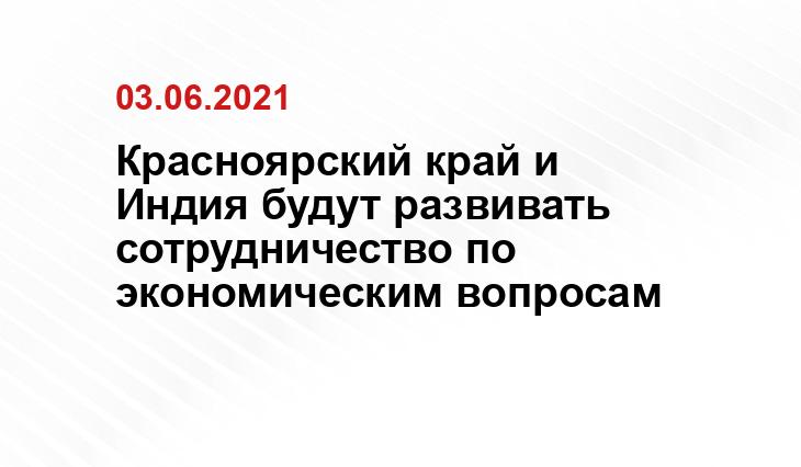 krskstate.ru