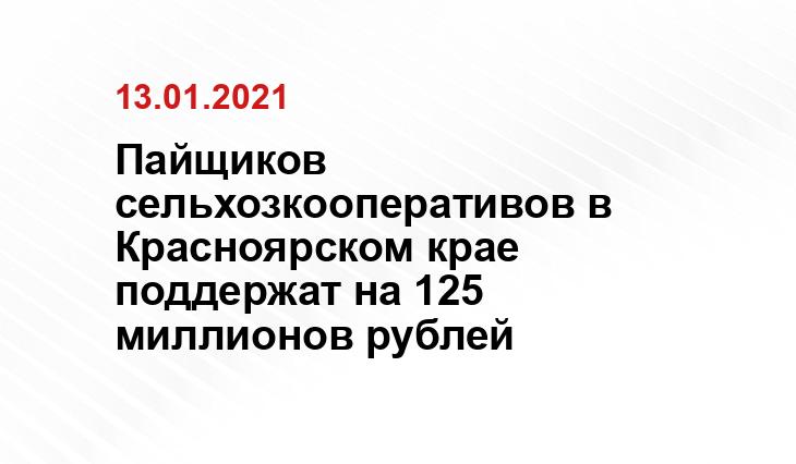 газета-пригород.рф
