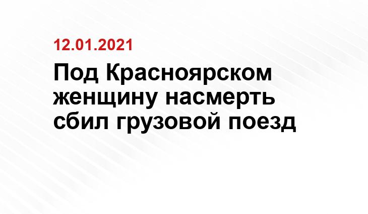 сибфоут.мвд