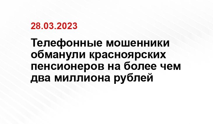 24.мвд.рф