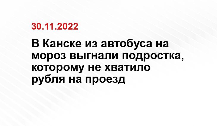 zapad24.ru