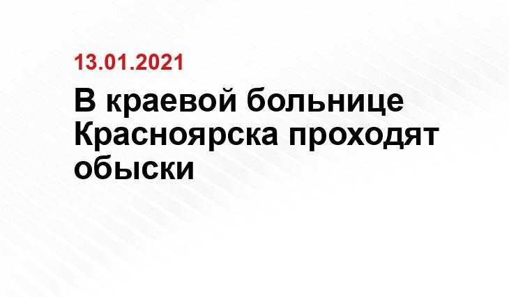 Яндекс.Новости