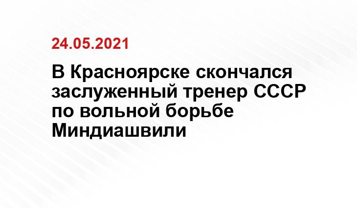 яндекс