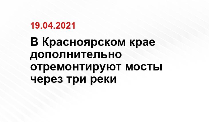 группа 