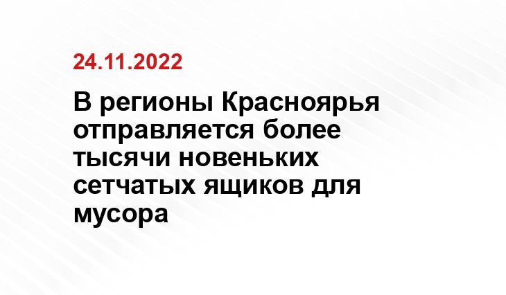 gornovosti.ru