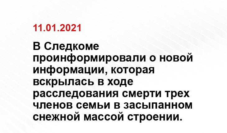 sledcom.ru