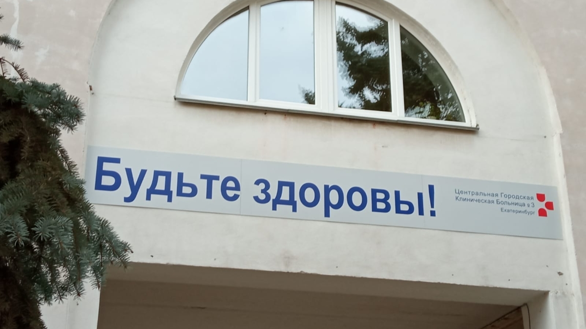 ИА SM News Екатеринбург