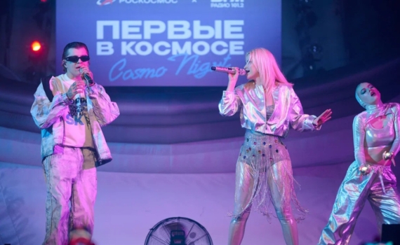 Звезды ответили телеканалу RU.TV на «Первые в космосе. Cosmo Night» Звезды ответили телеканалу RU.TV на «Первые в космосе. Cosmo Night»