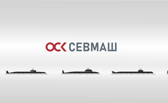 Работники Севмаша участвуют в Международном молодёжном промышленном форуме “Инженеры будущего” Работники Севмаша участвуют в Международном молодёжном промышленном форуме “Инженеры будущего”